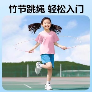 Cuerda para saltar Agnite Bamboo Joint de 2,8 m ajustable para niños y principiantes - Product Image 3