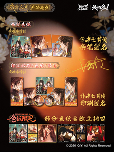 12 Scatole All'ingrosso Youcard What a Scandal Beyond the Script Serie 2 Badge, Shikishi Board, <span class=keywords><strong>Film</strong></span> Card Blind Box Collezionabili - Product Image 5