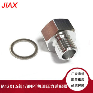 Hydraulic <b>Adapter</b> M12x1.5 to 18NPT Stainless Steel Conversion Connector For Car LS Engines - Product Image 5
