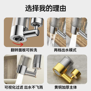 Mini Fuente con Filtro de Doble Función y Grifo de Cocina Contemporáneo de Pared con Caño Giratorio de 360 Grados y Válvula de Cerámica - Product Image 4