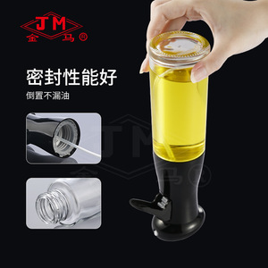 Rociador de aceite Jm de 200 ml, botella atomizadora de vidrio para cocina, spray para condimentos - Product Image 5