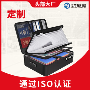 Bolsa para documentos ignífuga, negra, con forro de papel de aluminio de 1 mm, aislamiento térmico, para almacenamiento en oficina - Product Image 5