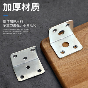 Support d'angle en L 4452 à grand trou en acier laminé à froid pour meuble, connecteur de fixation - Product Image 4