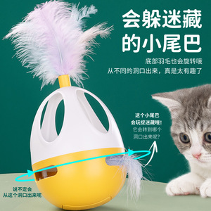 Juguete Eléctrico para Gatos con Rotación de 360 Grados, Varita Automática con Plumas para Juego Interactivo con Gatos - Product Image 3
