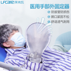 Guantes de sujeción antideslizantes Lefka para ancianos, soporte para muñeca, hechos a medida con etiquetado OEM - Product Image 3