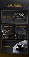 Manette Elite APEX 5 Force Feedback pour Switch 2, PC, Android, iOS, Tablette, TV