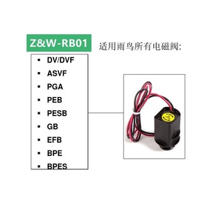 Válvula Solenoide Z&W RB01-DL de Bloqueo Continuo (DC) para Sistemas de Riego Agrícola - Product Image 5