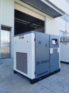 Compresor de aire de conversión de frecuencia de imán permanente de 30kw de voltaje hetero, gran venta - Product Image 3