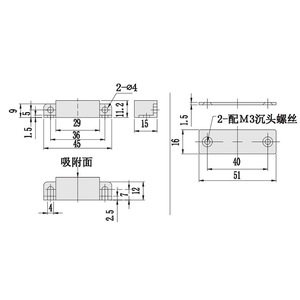 Magnetic Door Catch C-92CC Stainless Steel 45x16mm Industrial Use With Screw Installation - Product Image 1
