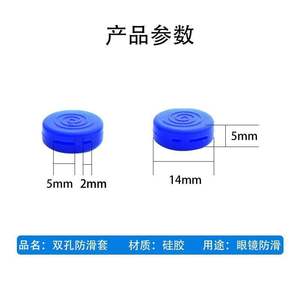 Cache-oreilles ronds à double trou ZT en silicone antidérapant pour lunettes, pour adultes et enfants, couleurs bonbon, motif uni - Product Image 4