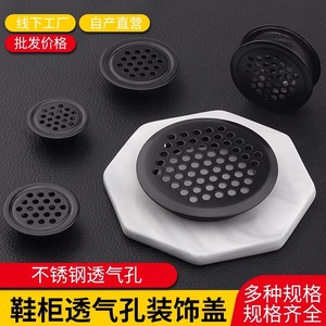 Stainless Steel <b>Vent</b> Cover Round Cabinet Ventilation Mesh Double Sided Screw Fixing Modern Simple Design - Product Image 4