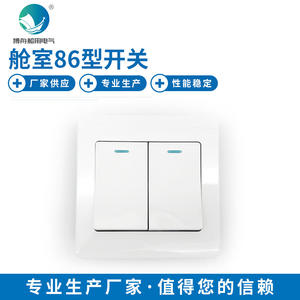 Interrupteur de compartiment marin HE-2N-2(M) 6 positions, type à montage en surface 86, pour utilisation avec l'équipement marin - Product Image 5