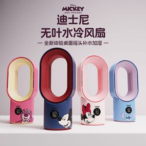 Ventilateur de refroidissement à eau sans pales Disney Minnie, commande numérique, alimentation USB, pour bureau, étudiants, dortoir - Product Image 5