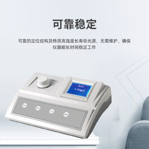 Ruyi SZ81111 Multi Parameter Water Quality Analyzer Ammonia Nitrogen Dissolved Oxygen Residual Chlorine Tester - Product Image 4