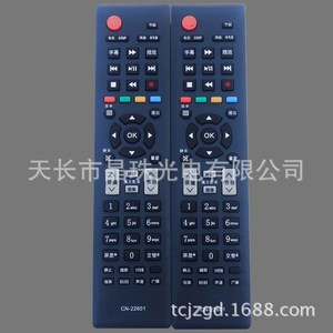 รีโมทคอนโทรลทีวีไฮเซ่นส์ รุ่น CN-22601 CN-22606 CN-22607 CN-22608 สีดำ รหัสคงที่ สำหรับทีวี - Product Image 2