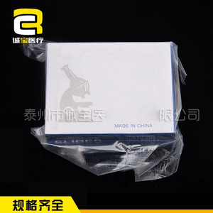 Chengbao <b>Microscope</b> Slides 25x76x1.2mm Clear Glass Ground Edges 50 Pcs Box For Biological Lab Use - Product Image 3