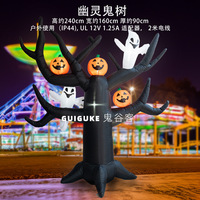 Jardin extérieur Halloween Modèle gonflable géant Grande sorcière Dinosaure Fantôme Monstre Citrouille Lumineux Cour Décoration Blow up