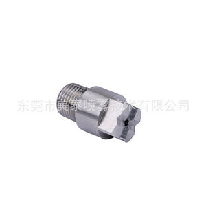 Boquilla Cónica Cuadrada de Acero Inoxidable Mistec Bb-Sq 22mm para Limpieza, Enfriamiento y Reducción de Temperatura - Product Image 5