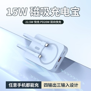 Factory Customized Wholesale High Capacity <b>USB</b> C 10000mAh Wireless Power Bank Fast Charging Portable Charger Power Bank 10000mAh - Product Image 6