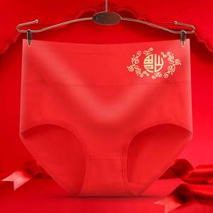 <span class=keywords><strong>Année</strong></span> de naissance des femmes rouge caleçon femmes nouvel an rouge vif taille haute pur coton coton mariage taille moyenne culotte en gros - Product Image 5