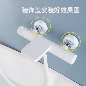 Couverture décorative en acier inoxydable blanc pour robinet mural, vanne de mélange, tête de douche, style moderne et simple - Product Image 1