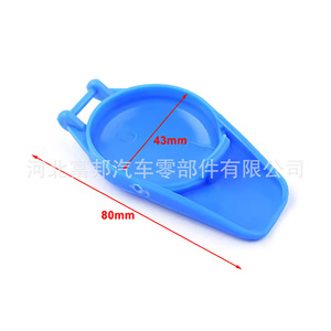 ฝาครอบพลาสติกถังน้ำยาล้างกระจกหน้ารถฟอร์ด โฟกัส 3M5117632AB - Product Image 3