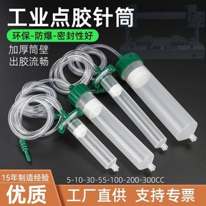 Tubes de distribution par seringue 30cc 55cc 100cc 300cc en plastique pour injection de colle et application d'adhésifs - Product Image 2