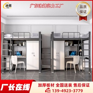 Swimming Desk And <b>Bed</b> Combination <b>Bunk</b> <b>Bed</b> 2100x2000x900 With Wardrobe And Desk For School Dormitory - Product Image 4