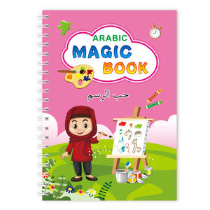 Cahier d'écriture réutilisable pour la pratique de la calligraphie magique, lot de 4 livres, écriture <span class=keywords><strong>arabe</strong></span>, apprentissage éducatif pour enfants - Product Image 1