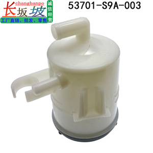 Depósito de líquido de dirección asistida Tianjing Half 53701-S9A-003 para Honda CR-V 2002-2006, componente de plástico - Product Image 4