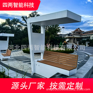 Fourliang Smart Tech Solar Swing <b>Bench</b> <b>Wood</b> 2 Seats Outdoor Eco-Friendly Modern Patio Furniture - Product Image 3