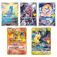 Pack édition 30e anniversaire du Japon avec boîte originale en papier et Dragon Fire-Spitfire
