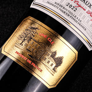 Étiquette <span class=keywords><strong>de</strong></span> bouteille <span class=keywords><strong>de</strong></span> vin personnalisée avec estampage à chaud en or, papier texturé gaufré, emballage <span class=keywords><strong>de</strong></span> luxe pour vin <span class=keywords><strong>de</strong></span> Bordeaux, autocollant - Product Image 3