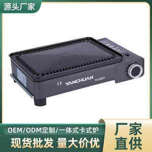 Réchaud à gaz portable en acier inoxydable pour le camping en plein air avec design coupe-vent pour la cuisson au barbecue - Product Image 5