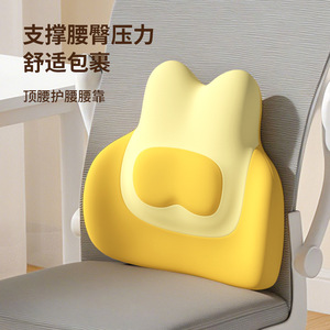 U Shape Memory Foam Lumbar Support Pillow Ergonomic Chair Backrest Cushion For Office Study Workstation Seat - Product Image 2