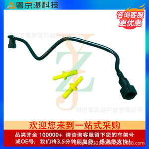 Land Rover <b>Range</b> Rover Water Pipe LR035632 Plastic Coolant Hose For Replace Repair - Product Image 1