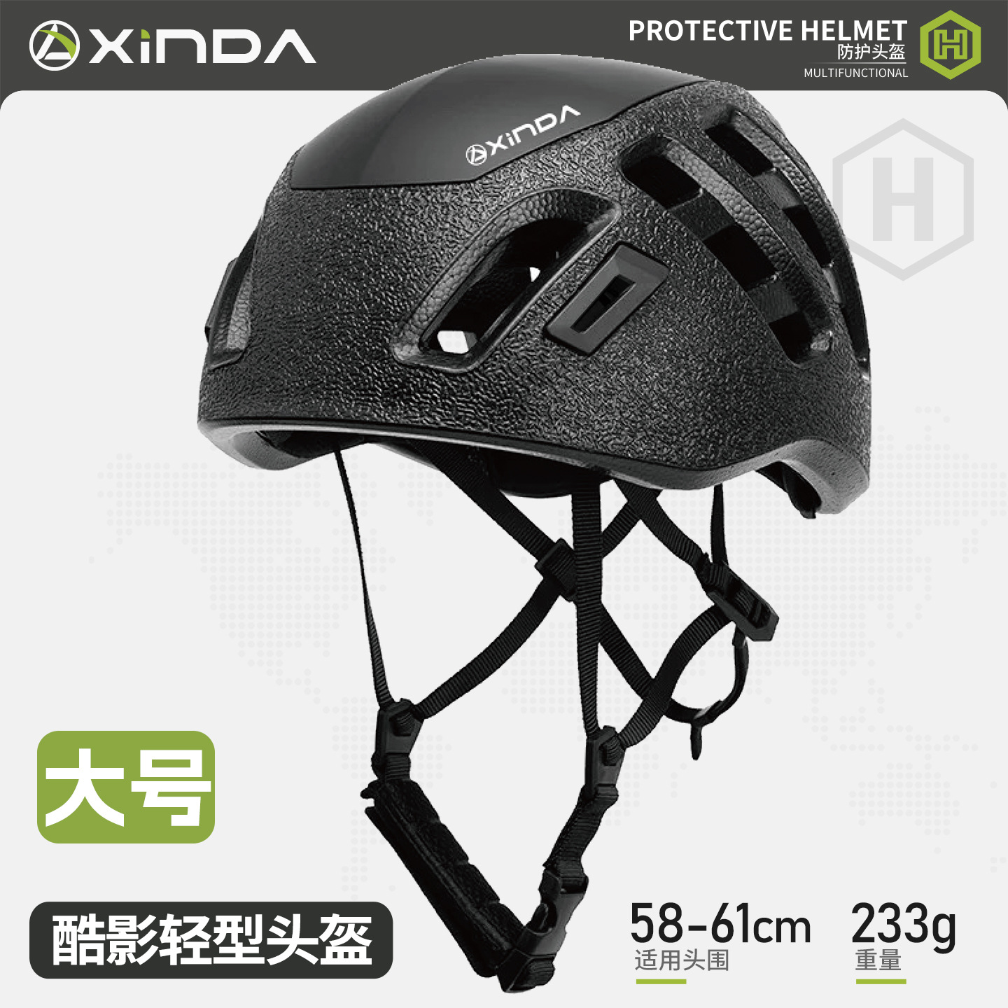 ไซส์ L สีดำ