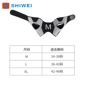 อุปกรณ์พยุงข้อเท้า Shiwei ไซส์ M รูปตัว U แบบรัดกระชับ สำหรับฟุตบอล กีฬา ปรับได้ เหมาะสำหรับผู้ใหญ่ทุกเพศ ป้องกันการบาดเจ็บ - Product Image 3