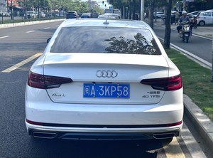 <span class=keywords><strong>Audi</strong></span> <span class=keywords><strong>A4</strong></span> Limousine <span class=keywords><strong>40</strong></span> <span class=keywords><strong>TFSI</strong></span> Prestige 2.0T 25000-50000 Miles Boîte Automatique Turbo Cuir Gauche R18 Véhicules d'Occasion Disponibles - Product Image 5