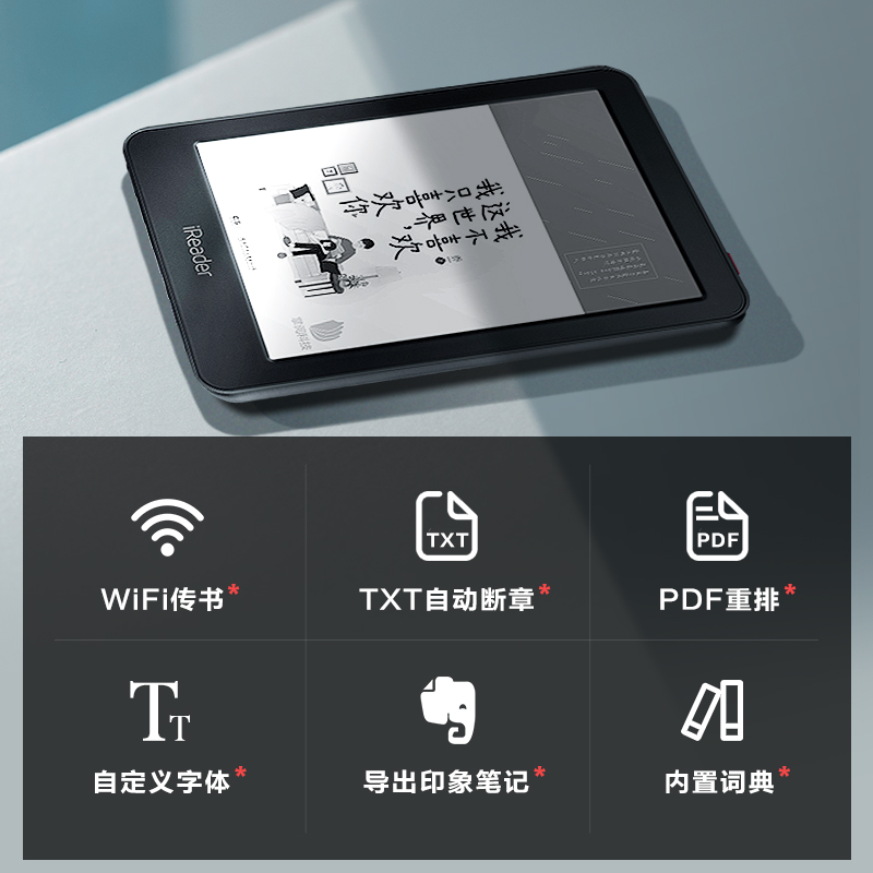 学生読書タブレットIreaderライト6インチ8Gメモリ電子書籍リーダーPdfE