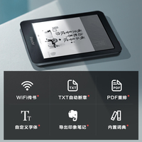 学生阅读平板电脑Ireader灯6英寸8g内存电子书阅读器Pdf电子纸墨水屏幕触摸屏