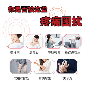Pansement Sanfu à l'herbe de la Résurrection, qualité médicale, anti-inflammatoire, analgésique, compresse chaude, soulagement de la douleur, origine Shanxi - Product Image 1