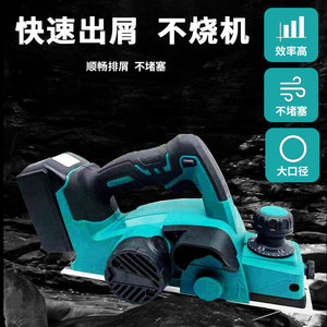 Cepilladora Eléctrica Multifunción de 800 mm de Ancho, 21V, Iones de Litio, Inalámbrica, Herramienta para Trabajar la Madera, para Uso Industrial - Product Image 2