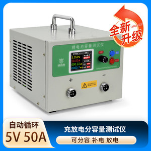 Testeur de capacité de batterie au lithium ternaire / LiFePO4 – Charge / décharge à courant élevé pour cellule unique / cellules individuelles M556 - Product Image 4