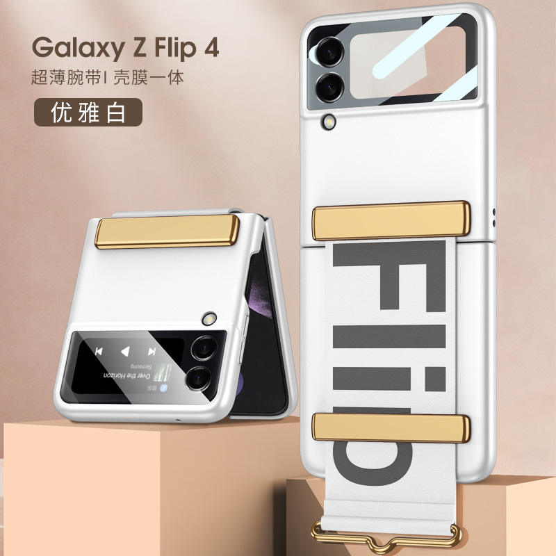 [Bracelet Flip] Blanc élégant