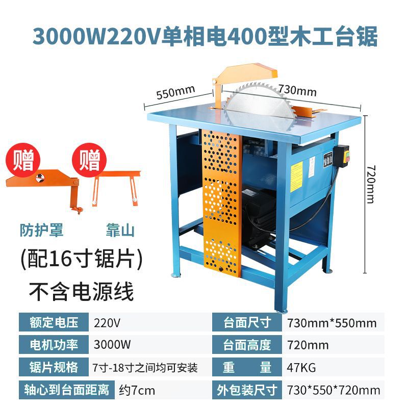 400 type 3kw single phase electricity [220V] with 16 inch saw blade