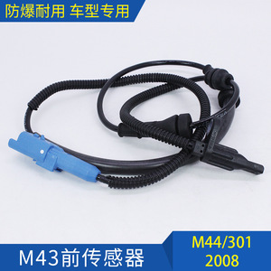 Sensor ABS Citroën 301 4545J9 QF, Sensor de Rueda Delantera/Trasera 9810846080, Sensor de Seguridad ABS - Product Image 5