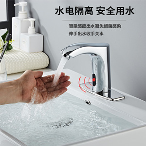 Grifo de Lavabo Inteligente con Sensor Goodwill, Monomando, Sin Contacto, Válvula de Cobre Infrarroja, Estilo Moderno, Montaje en Encimera - Product Image 1