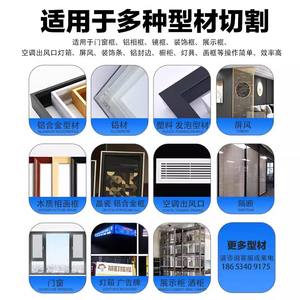 เครื่องเจาะร่องกรอบรูปอลูมิเนียม 45 องศา 90 องศา เครื่องเจาะร่องกรอบประตูอลูมิเนียม กรอบกระจก - Product Image 3