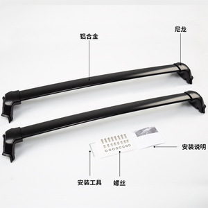 ที่ยึดหลังคารถแบบครอสบาร์อะลูมิเนียมอัลลอยสำหรับฮอนด้า CRV honic 2023 2024 - Product Image 1